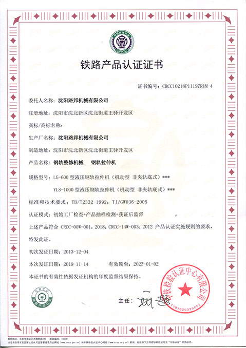 YLS-1000好色先生TV视频下载476